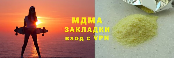 apvp Бугульма